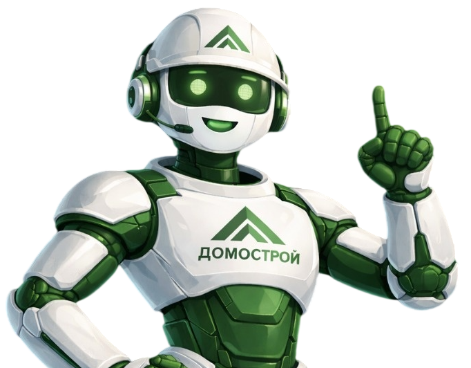 Робот-помощник